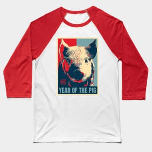 Year of The Pig Baseball T-Shirt